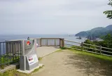 【天草エリア】十三仏公園展望所