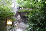【杖立温泉】米屋別荘