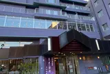 温根湯温泉 美肌の湯元 大江本家