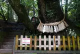 天真名井