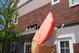 自家製イタリアンジェラートの店Ruhiel