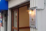 BERTH COFFEE ROASTERY "Haru"