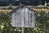 藤川宿東棒鼻
