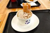 RARASAND ララサンド