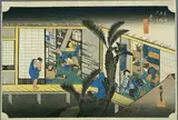 赤坂宿 大橋屋