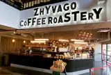 ZHYVAGO COFFEE ROASTERY （ジバゴコーヒーローステリー）北谷町美浜