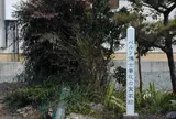 ベルツ博士の妻 花の実家跡