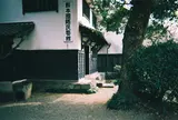 11/4  16:30〜18:00  熊本国際民藝館