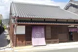 商家「駒屋」
