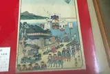新居関所史料館