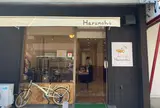 Harunohi