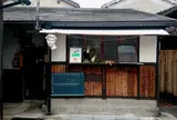 非実用品店めだか（不定休あり）