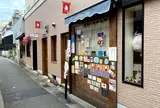 パンバピピ