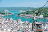 尾道