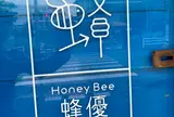 HoneyBee蜂優