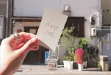 パスタ食堂 アントロワ