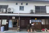 寿司勝