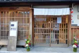 大和茶カフェ茶樂茶