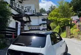 畑の茶屋