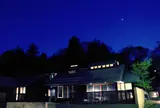 星のや軽井沢