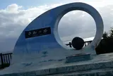 喜屋武岬