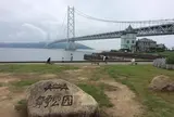 移情閣（孫文記念館）