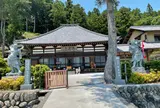 札所三番　常泉寺