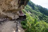 地蔵倉