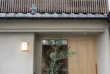 割烹しなとみ