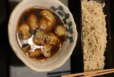 三國家