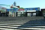 東山動物園