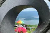 レインボーライン山頂公園
