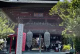 札所四番　金昌寺