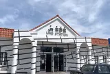 宇野駅