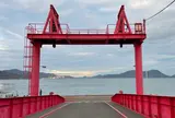 大久野島 第二桟橋