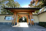 平山郁夫美術館