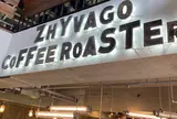 ZHYVAGO COFFEE ROASTERY （ジバゴコーヒーローステリー）北谷町美浜