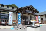 食と健康の館