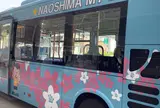 宮浦港 バス停