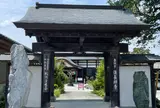 札所七番　法長寺