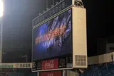 横浜スタジアム