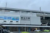 新山口駅