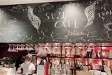 スズカフェ 広島パルコ店