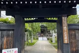秩父札所十三番慈眼寺