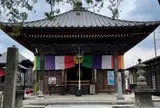 今宮坊（秩父三十四観音霊場第十四番札所）