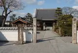 源徳寺