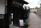 常滑市廻船問屋瀧田家