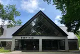 富良野チーズ工房