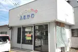 古川パン店