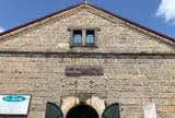道の駅 びえい「丘のくら」